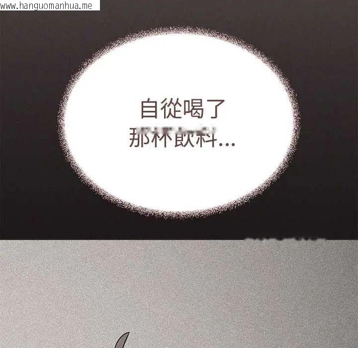 韩国漫画缺德邻居难相处韩漫_缺德邻居难相处-第93话在线免费阅读-韩国漫画-第199张图片