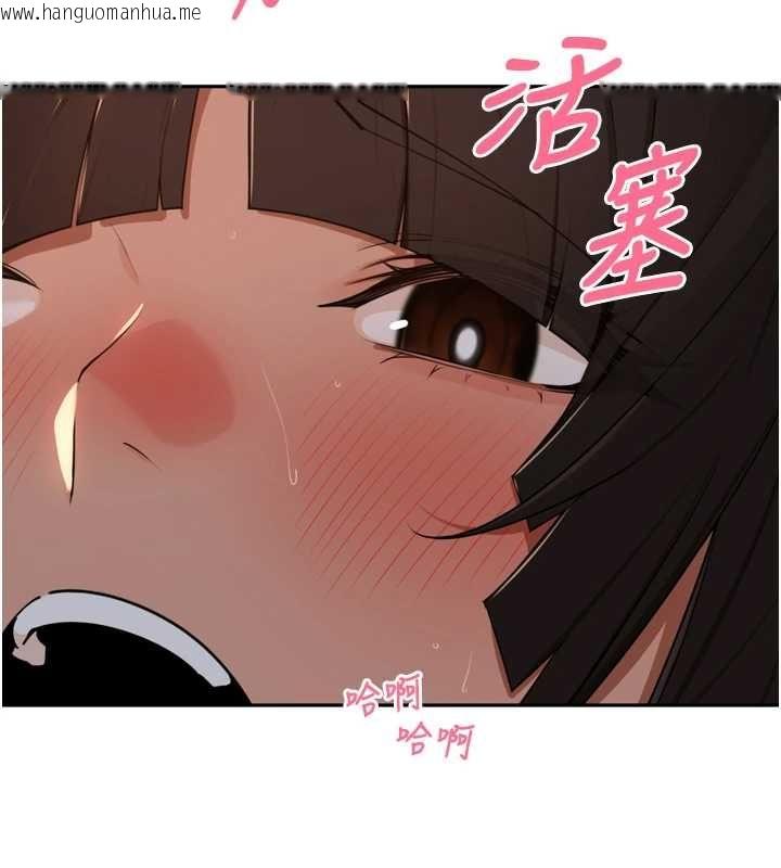 韩国漫画里长孙子开麦啦韩漫_里长孙子开麦啦-第47话-突袭越南新娘的床在线免费阅读-韩国漫画-第101张图片