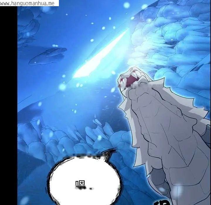 韩国漫画迷雾深处的诱惑/XX地下城韩漫_迷雾深处的诱惑/XX地下城-第32话在线免费阅读-韩国漫画-第94张图片