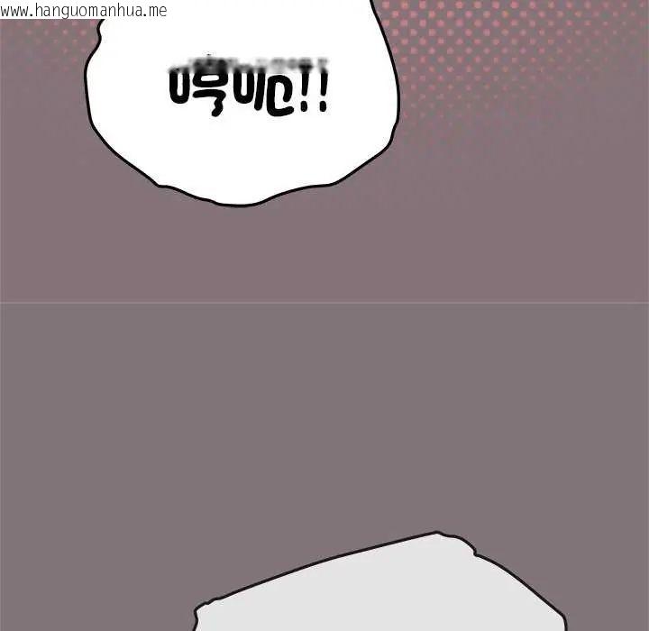 韩国漫画缺德邻居难相处韩漫_缺德邻居难相处-第93话在线免费阅读-韩国漫画-第51张图片