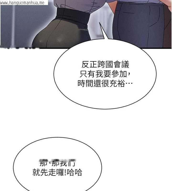 韩国漫画人妻回春馆韩漫_人妻回春馆-第14话-到府治疗性冷感在线免费阅读-韩国漫画-第18张图片