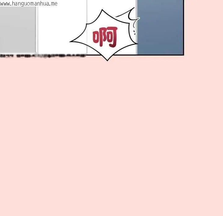 韩国漫画公主殿下要收种子啦！/公主抢孕大作战韩漫_公主殿下要收种子啦！/公主抢孕大作战-第42话在线免费阅读-韩国漫画-第103张图片