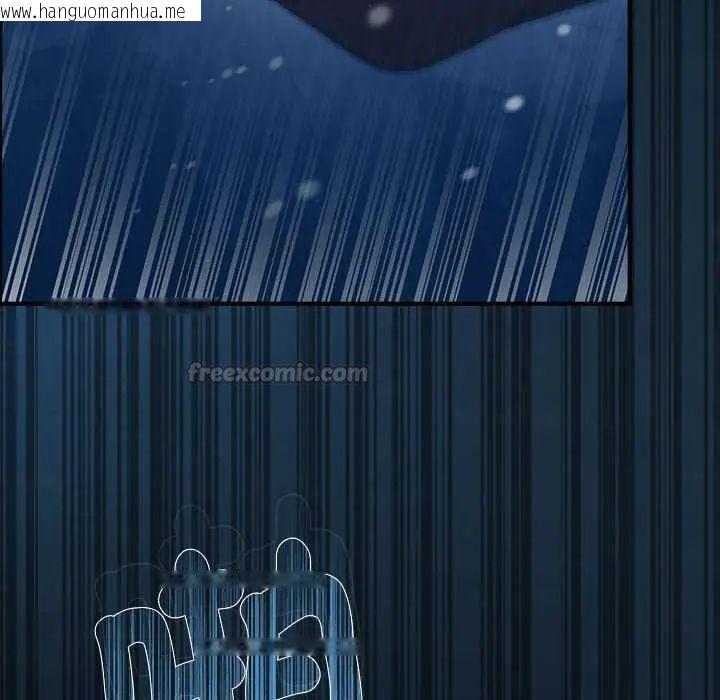 韩国漫画迷雾深处的诱惑/XX地下城韩漫_迷雾深处的诱惑/XX地下城-第32话在线免费阅读-韩国漫画-第60张图片