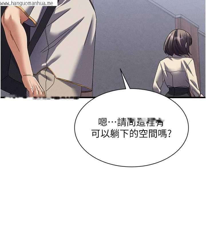 韩国漫画人妻回春馆韩漫_人妻回春馆-第14话-到府治疗性冷感在线免费阅读-韩国漫画-第89张图片