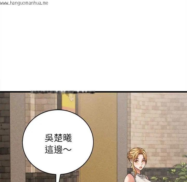 韩国漫画她们的夜晚属于我/与人妻有个秘密韩漫_她们的夜晚属于我/与人妻有个秘密-第51话在线免费阅读-韩国漫画-第95张图片