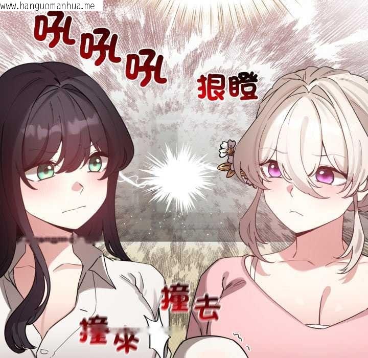 韩国漫画配角的生存任务韩漫_配角的生存任务-第74话在线免费阅读-韩国漫画-第40张图片