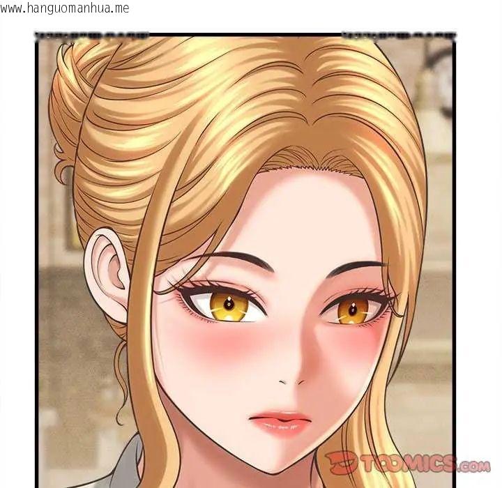 韩国漫画她们的夜晚属于我/与人妻有个秘密韩漫_她们的夜晚属于我/与人妻有个秘密-第51话在线免费阅读-韩国漫画-第111张图片