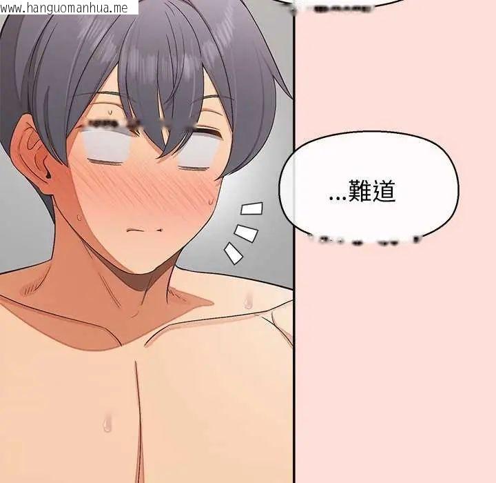 韩国漫画公主殿下要收种子啦！/公主抢孕大作战韩漫_公主殿下要收种子啦！/公主抢孕大作战-第42话在线免费阅读-韩国漫画-第52张图片