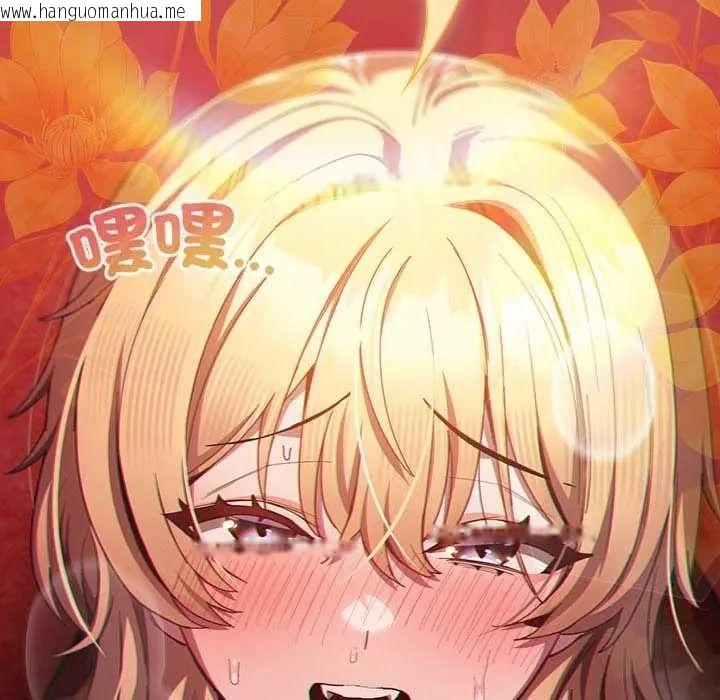 韩国漫画神圣陷阱/中了传教士的美人计韩漫_神圣陷阱/中了传教士的美人计-第46话在线免费阅读-韩国漫画-第168张图片