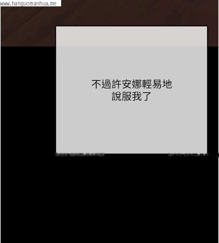 韩国漫画欲债韩漫_欲债-第19话-与恶魔的交易在线免费阅读-韩国漫画-第198张图片