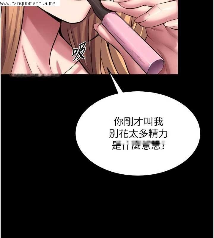 韩国漫画狱火重生韩漫_狱火重生-第77话-我是你的第一顺位在线免费阅读-韩国漫画-第2张图片