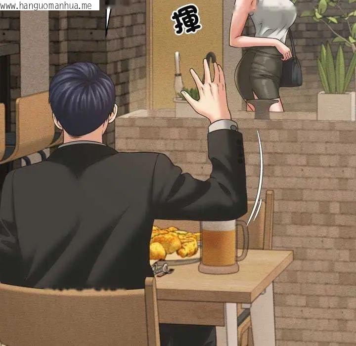 韩国漫画她们的夜晚属于我/与人妻有个秘密韩漫_她们的夜晚属于我/与人妻有个秘密-第51话在线免费阅读-韩国漫画-第96张图片