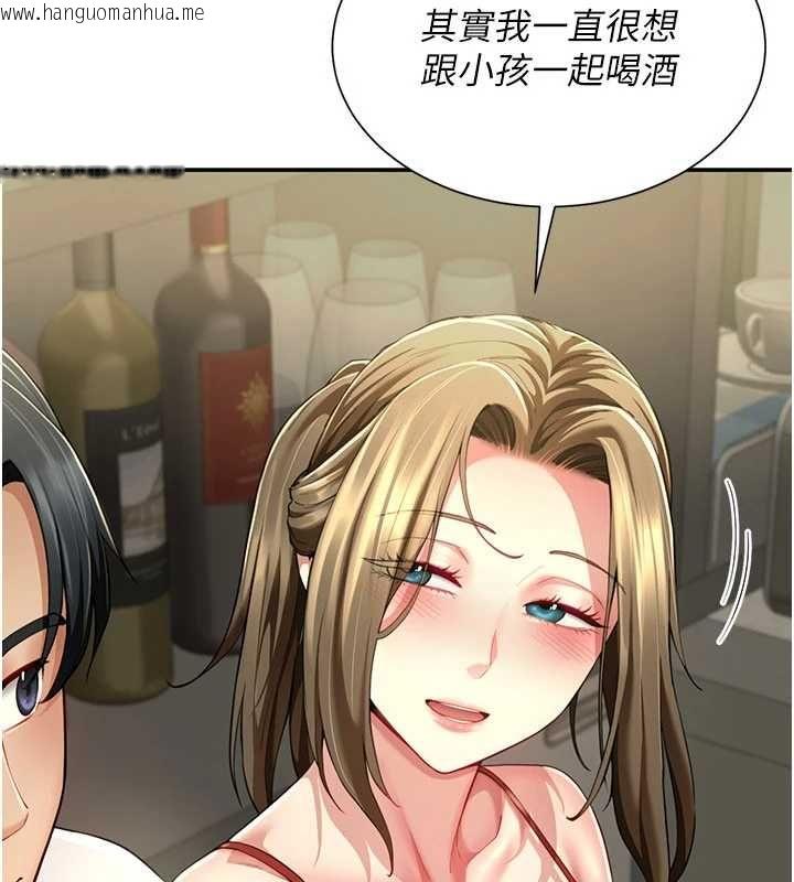 韩国漫画砲友满屋韩漫_砲友满屋-第12话-醉后决定要上妳在线免费阅读-韩国漫画-第28张图片