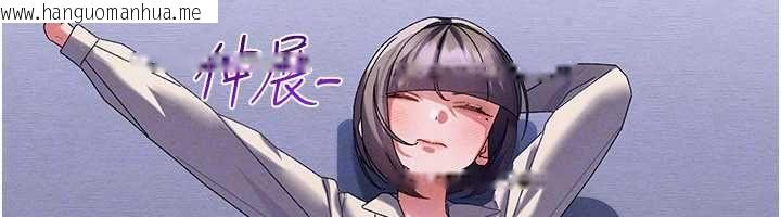韩国漫画人妻回春馆韩漫_人妻回春馆-第14话-到府治疗性冷感在线免费阅读-韩国漫画-第31张图片