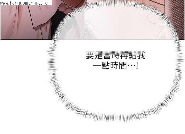 韩国漫画欲债韩漫_欲债-第19话-与恶魔的交易在线免费阅读-韩国漫画-第49张图片