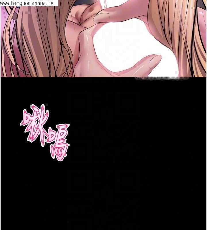 韩国漫画狱火重生韩漫_狱火重生-第77话-我是你的第一顺位在线免费阅读-韩国漫画-第77张图片