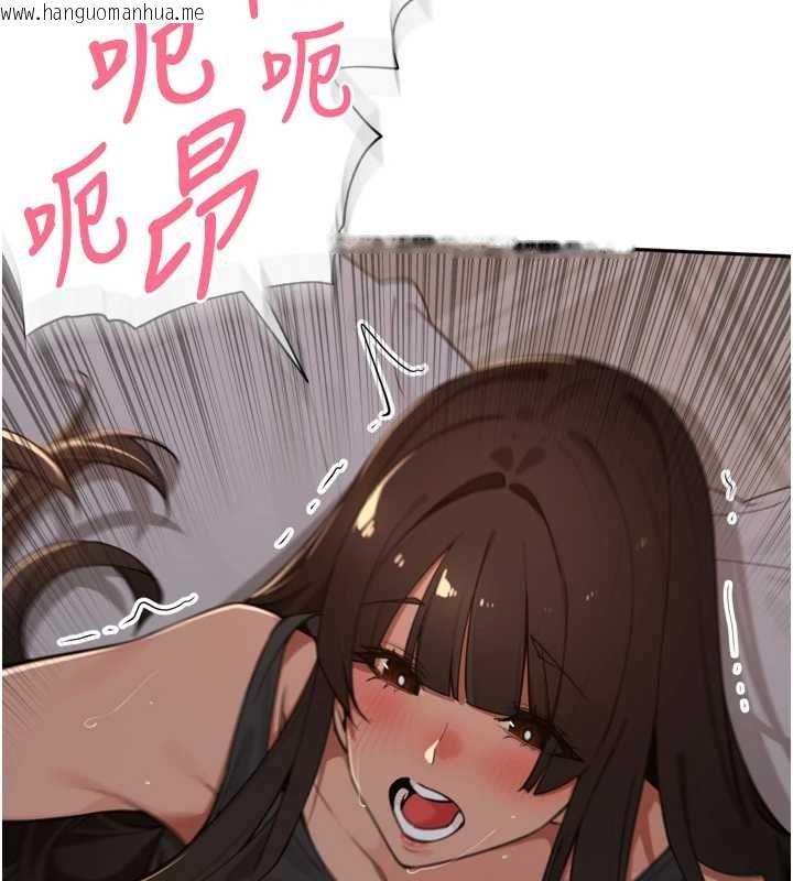 韩国漫画里长孙子开麦啦韩漫_里长孙子开麦啦-第47话-突袭越南新娘的床在线免费阅读-韩国漫画-第71张图片