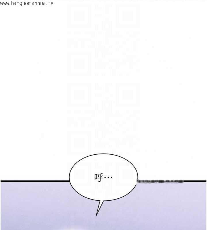 韩国漫画人妻回春馆韩漫_人妻回春馆-第14话-到府治疗性冷感在线免费阅读-韩国漫画-第26张图片