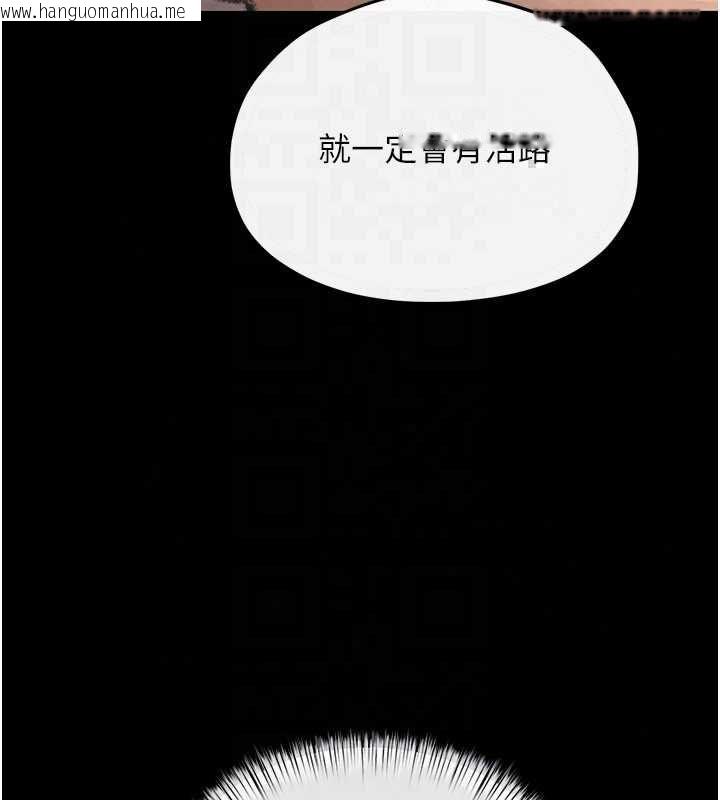 韩国漫画欲海交锋韩漫_欲海交锋-第101话-必须活下去的理由在线免费阅读-韩国漫画-第138张图片