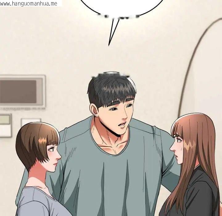 韩国漫画神雕闯都市/强雕：都市润女传说韩漫_神雕闯都市/强雕：都市润女传说-第50话在线免费阅读-韩国漫画-第26张图片