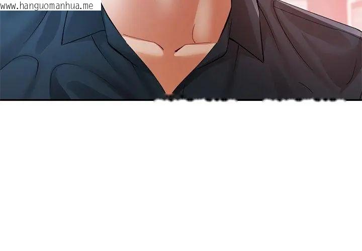韩国漫画可以爱你吗/似曾相识的她韩漫_可以爱你吗/似曾相识的她-第113话在线免费阅读-韩国漫画-第17张图片