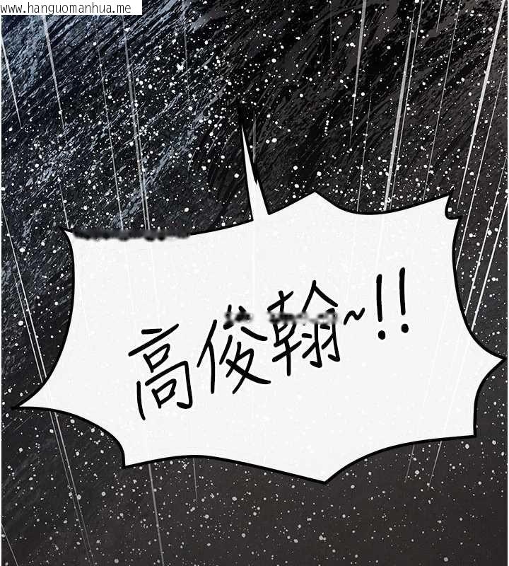 韩国漫画欲海交锋韩漫_欲海交锋-第101话-必须活下去的理由在线免费阅读-韩国漫画-第171张图片