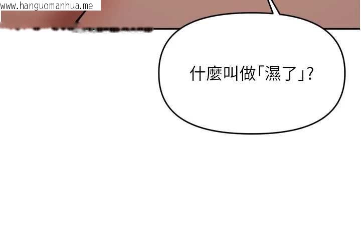 韩国漫画里长孙子开麦啦韩漫_里长孙子开麦啦-第47话-突袭越南新娘的床在线免费阅读-韩国漫画-第36张图片
