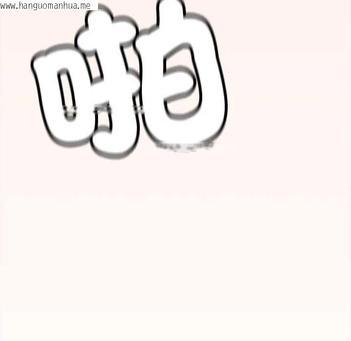 韩国漫画缺德邻居难相处韩漫_缺德邻居难相处-第93话在线免费阅读-韩国漫画-第128张图片