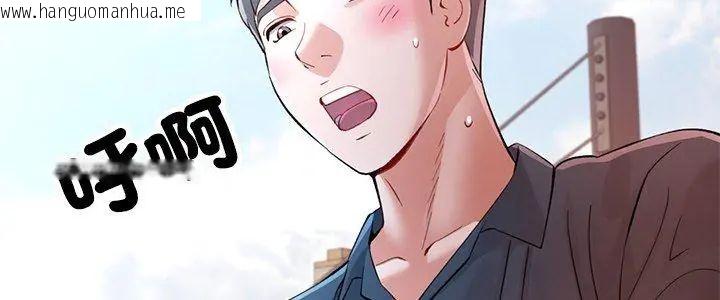 韩国漫画可以爱你吗/似曾相识的她韩漫_可以爱你吗/似曾相识的她-第113话在线免费阅读-韩国漫画-第5张图片