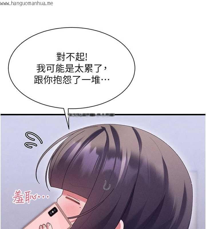 韩国漫画人妻回春馆韩漫_人妻回春馆-第14话-到府治疗性冷感在线免费阅读-韩国漫画-第67张图片