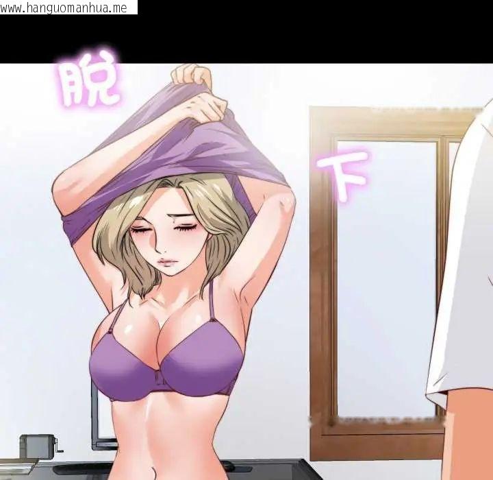 韩国漫画无法上色的关系/爱上弟子韩漫_无法上色的关系/爱上弟子-第35话在线免费阅读-韩国漫画-第35张图片