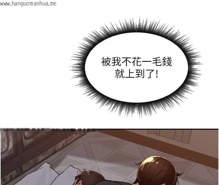 韩国漫画里长孙子开麦啦韩漫_里长孙子开麦啦-第47话-突袭越南新娘的床在线免费阅读-韩国漫画-第66张图片