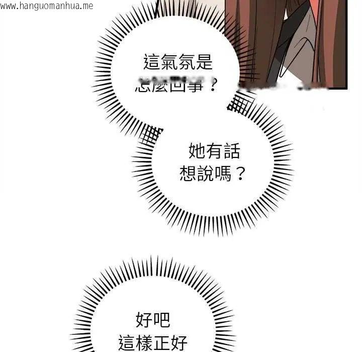 韩国漫画神雕闯都市/强雕：都市润女传说韩漫_神雕闯都市/强雕：都市润女传说-第50话在线免费阅读-韩国漫画-第8张图片