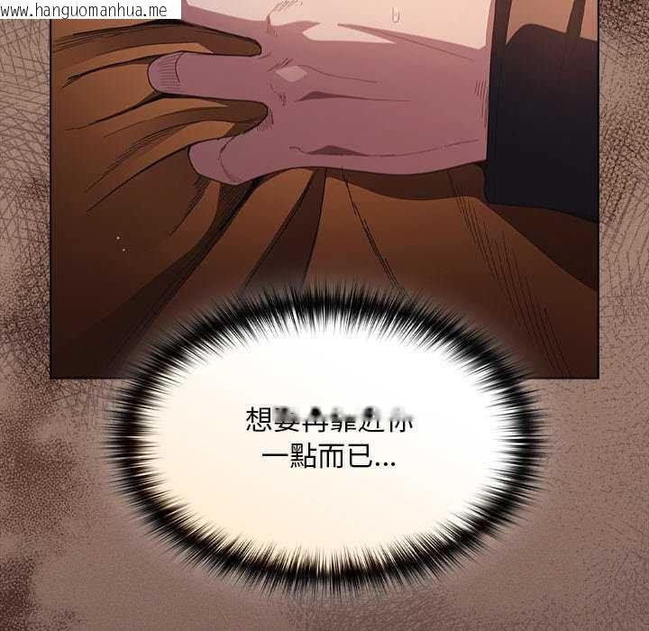 韩国漫画神圣陷阱/中了传教士的美人计韩漫_神圣陷阱/中了传教士的美人计-第46话在线免费阅读-韩国漫画-第77张图片
