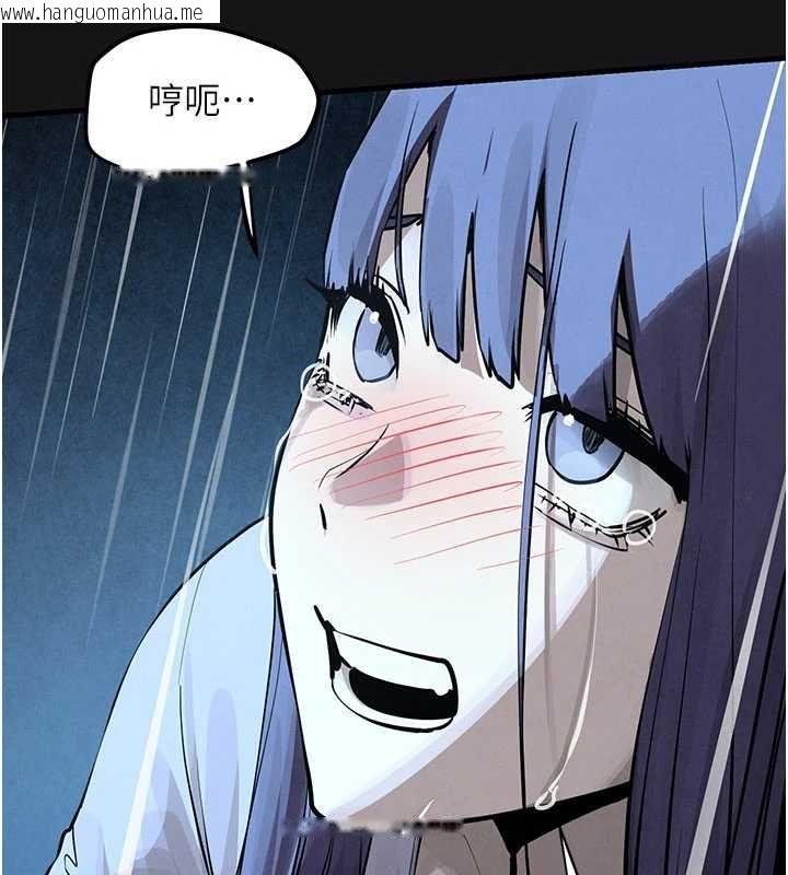 韩国漫画欲海交锋韩漫_欲海交锋-第101话-必须活下去的理由在线免费阅读-韩国漫画-第198张图片