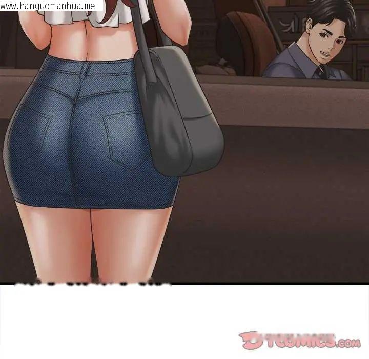 韩国漫画她们的夜晚属于我/与人妻有个秘密韩漫_她们的夜晚属于我/与人妻有个秘密-第51话在线免费阅读-韩国漫画-第63张图片