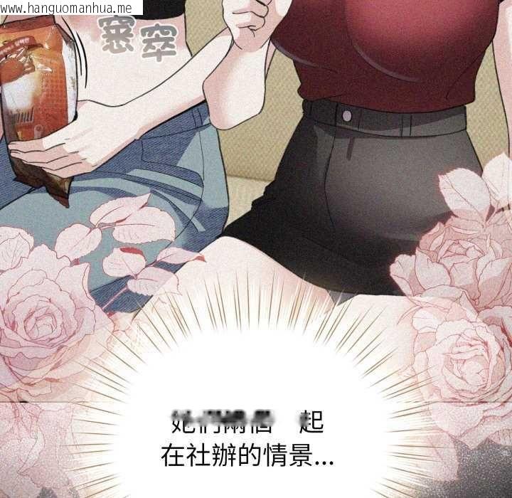 韩国漫画配角的生存任务韩漫_配角的生存任务-第74话在线免费阅读-韩国漫画-第38张图片