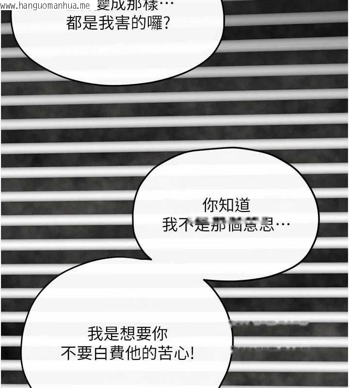 韩国漫画欲海交锋韩漫_欲海交锋-第101话-必须活下去的理由在线免费阅读-韩国漫画-第27张图片