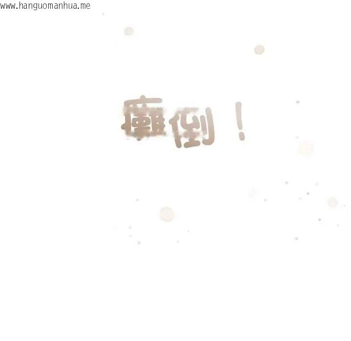 韩国漫画配角的生存任务韩漫_配角的生存任务-第74话在线免费阅读-韩国漫画-第139张图片