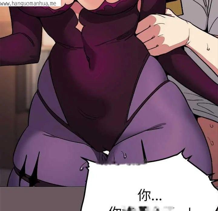 韩国漫画缺德邻居难相处韩漫_缺德邻居难相处-第93话在线免费阅读-韩国漫画-第170张图片