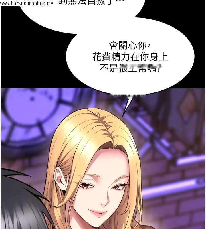 韩国漫画狱火重生韩漫_狱火重生-第77话-我是你的第一顺位在线免费阅读-韩国漫画-第6张图片
