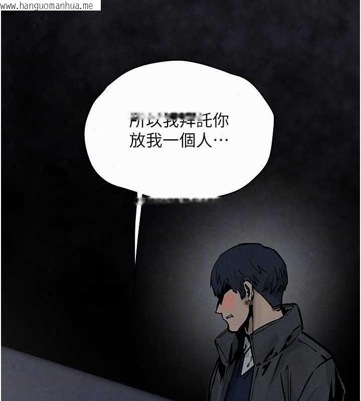 韩国漫画欲海交锋韩漫_欲海交锋-第101话-必须活下去的理由在线免费阅读-韩国漫画-第50张图片