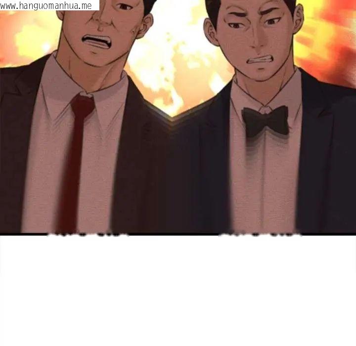 韩国漫画她们的夜晚属于我/与人妻有个秘密韩漫_她们的夜晚属于我/与人妻有个秘密-第51话在线免费阅读-韩国漫画-第79张图片