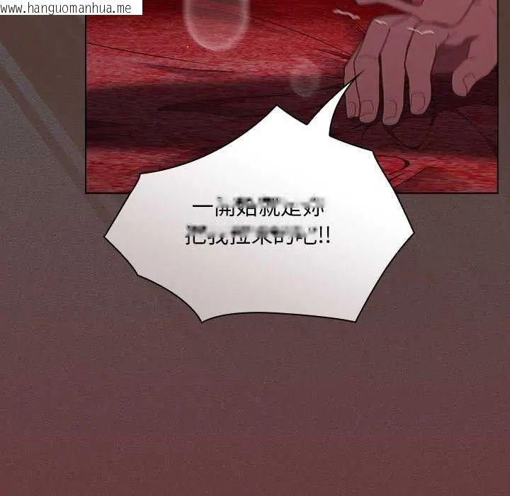 韩国漫画神圣陷阱/中了传教士的美人计韩漫_神圣陷阱/中了传教士的美人计-第46话在线免费阅读-韩国漫画-第54张图片