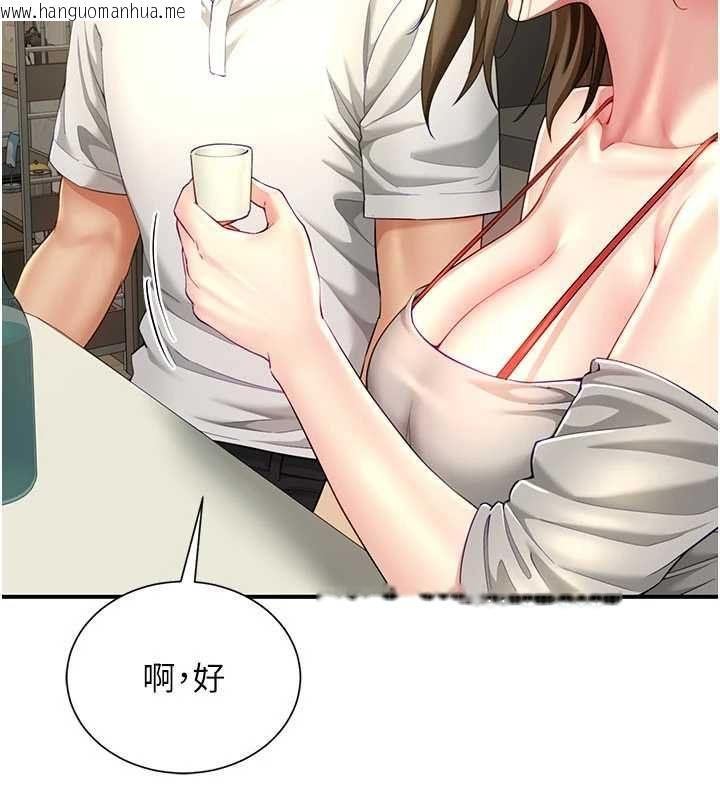 韩国漫画砲友满屋韩漫_砲友满屋-第12话-醉后决定要上妳在线免费阅读-韩国漫画-第39张图片