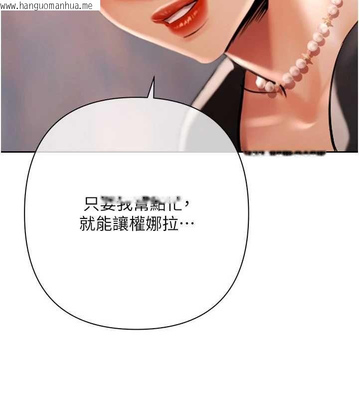 韩国漫画欲债韩漫_欲债-第19话-与恶魔的交易在线免费阅读-韩国漫画-第98张图片