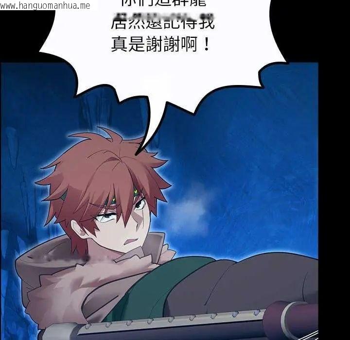 韩国漫画迷雾深处的诱惑/XX地下城韩漫_迷雾深处的诱惑/XX地下城-第32话在线免费阅读-韩国漫画-第83张图片