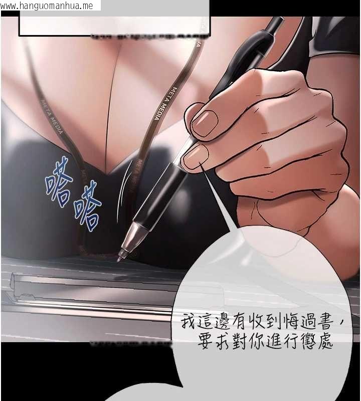 韩国漫画欲债韩漫_欲债-第19话-与恶魔的交易在线免费阅读-韩国漫画-第5张图片