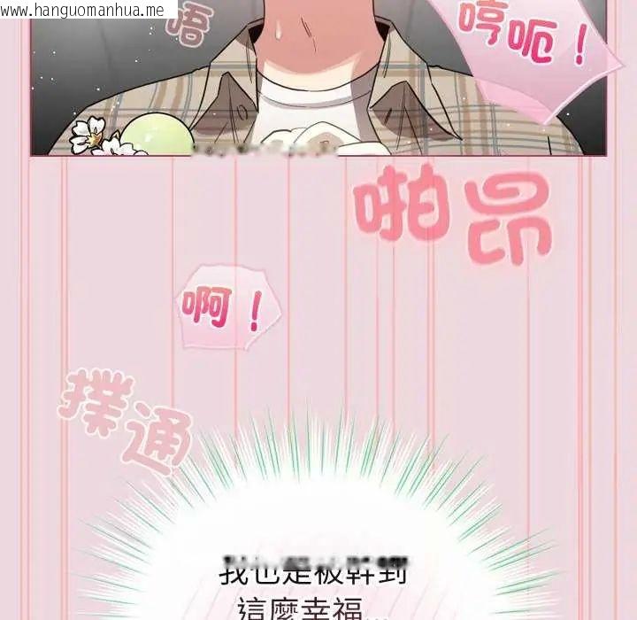 韩国漫画配角的生存任务韩漫_配角的生存任务-第74话在线免费阅读-韩国漫画-第115张图片