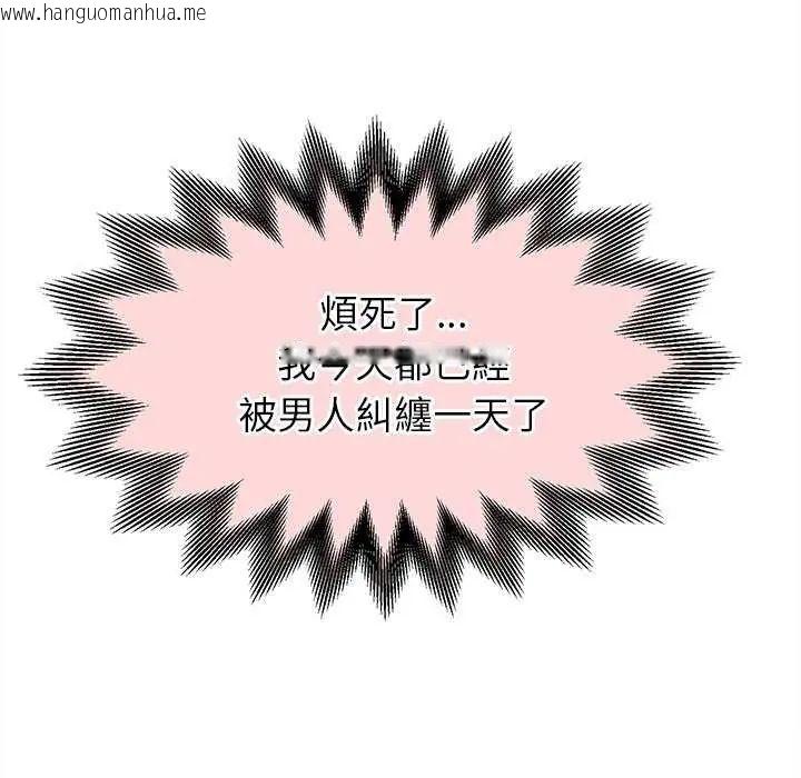 韩国漫画她们的夜晚属于我/与人妻有个秘密韩漫_她们的夜晚属于我/与人妻有个秘密-第51话在线免费阅读-韩国漫画-第110张图片